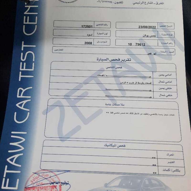 جمس يوكن 