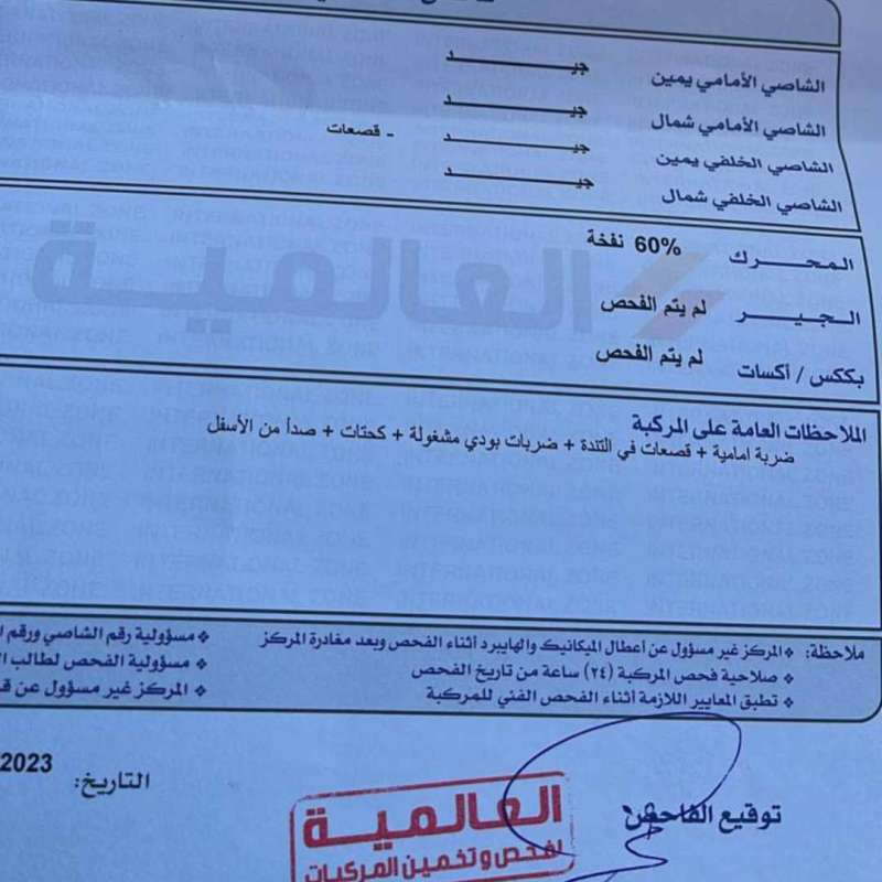 نيسان نافيارا فل كامل أعلى صنف اروبي 