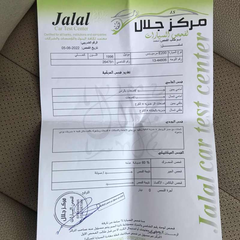 موسيدس E200 1996