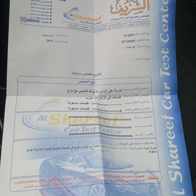 شارع مكة