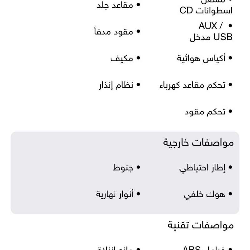 بليزر 2006 لون خمري مقاعد جلد 