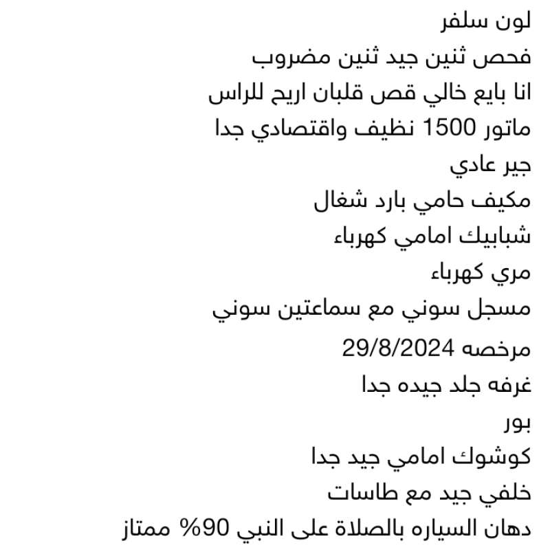 عمان سحاب
