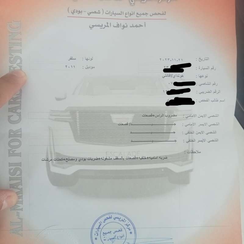 هونداي md 2011