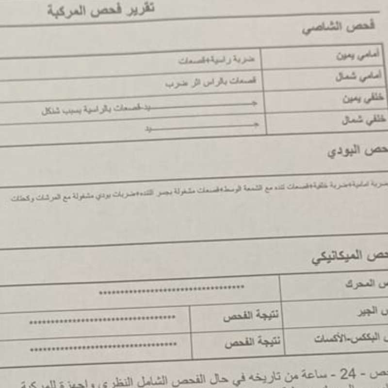 باص هونداي جراند