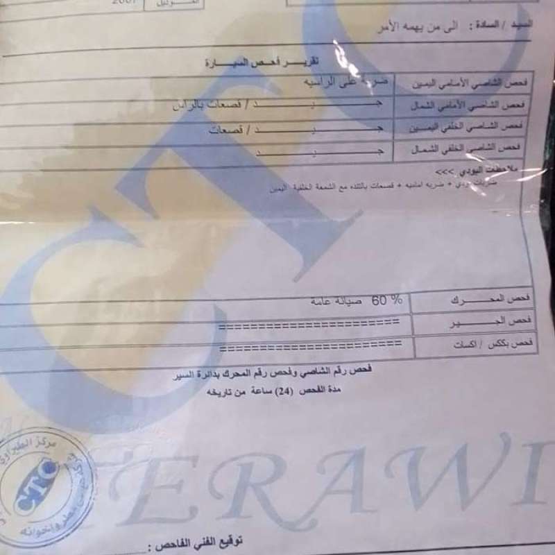 بكم فورد سبورت نفض كامل ولا برغي بعازه