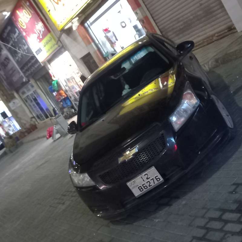السلط السرو