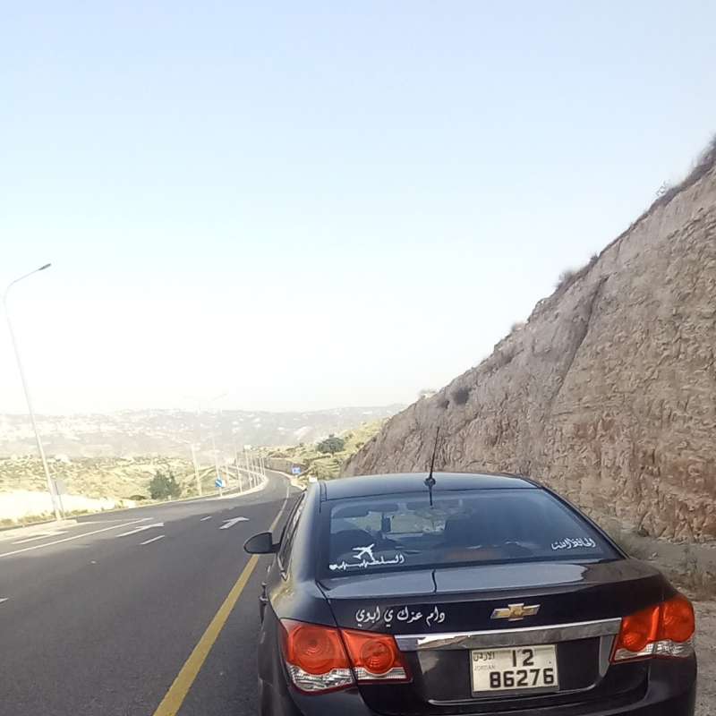السلط السرو