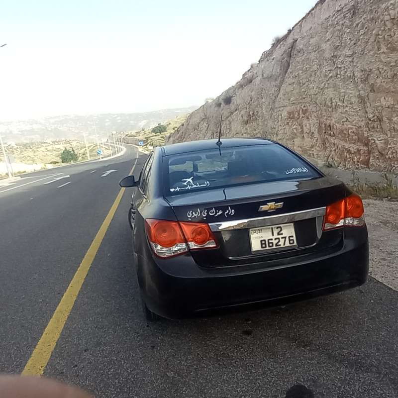 السلط السرو