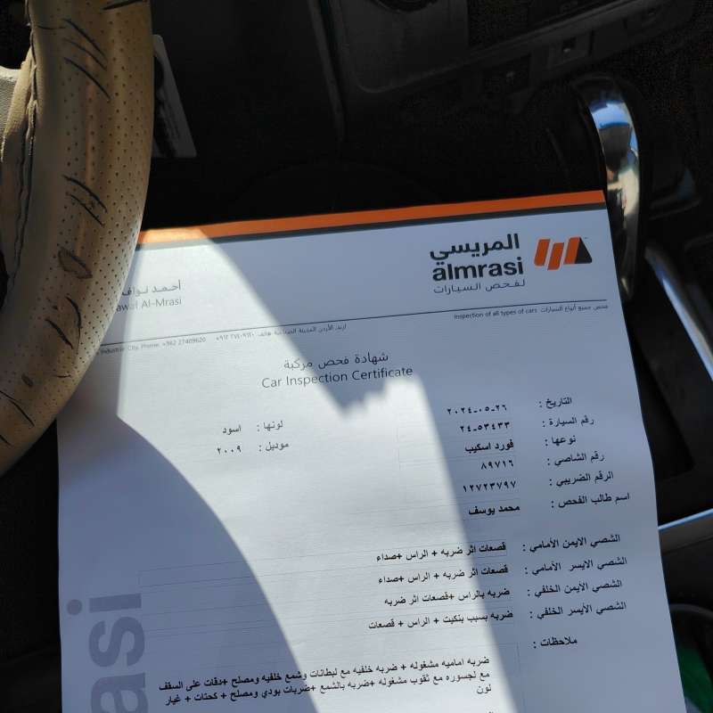 فورد سكيب 2009 هايبرد وكاله