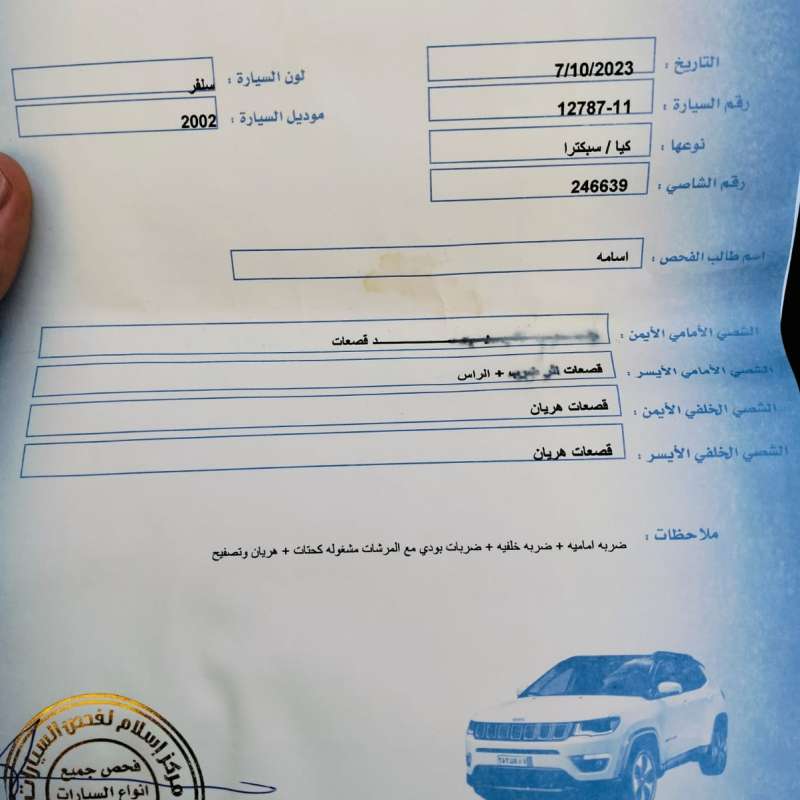اربد