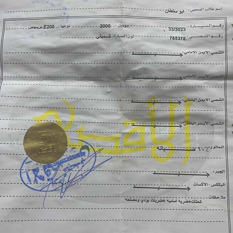 مرسيدس للبيع W211
