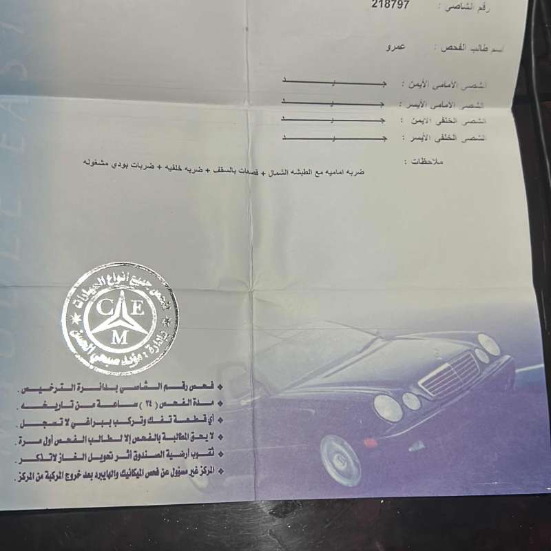 كاديلاك إسكاليد هايبرد 