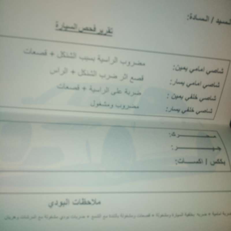 كيا شوما ٩٩ للبيع