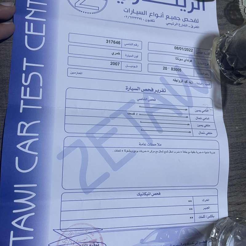 هيونداي سوناتا للبيع
