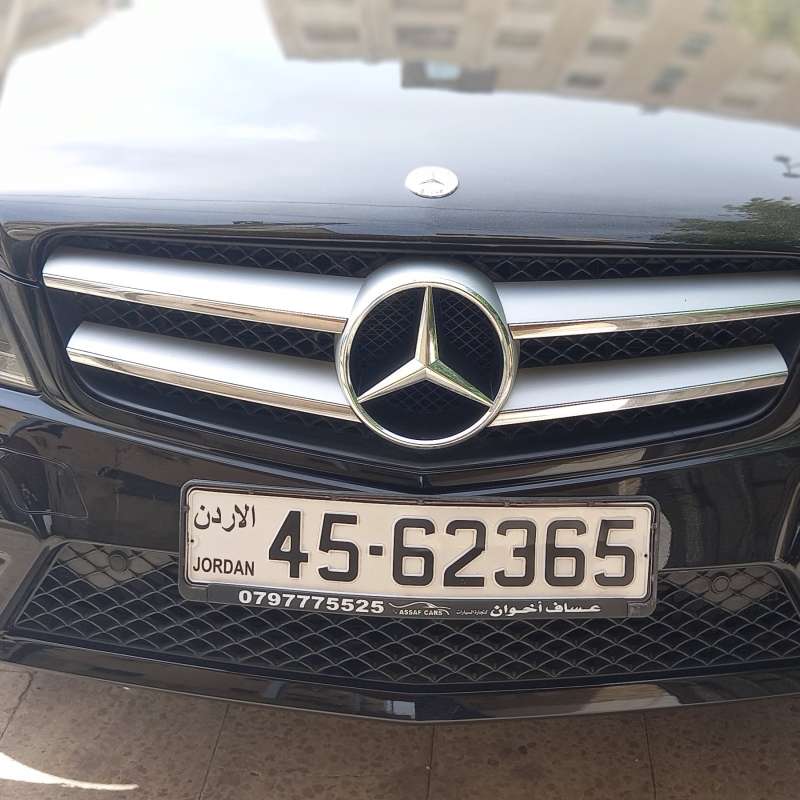 عمان ، ضاحية الياسمين