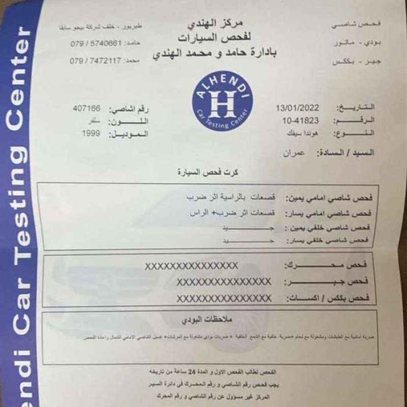 هوندا سيفك 99