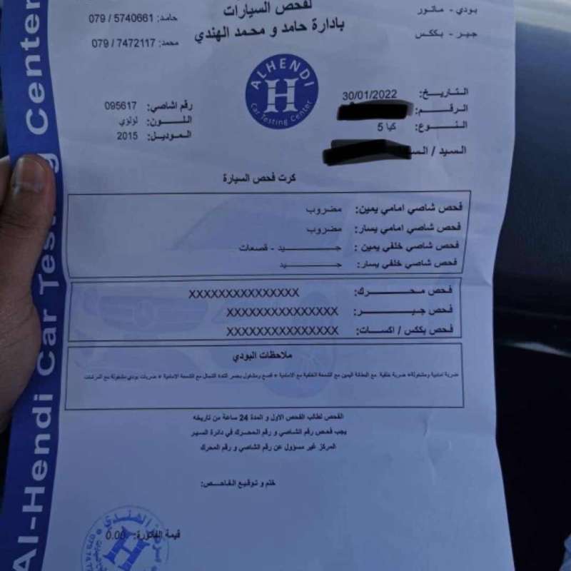 كياk5 لبيع فل مصفات على صنف