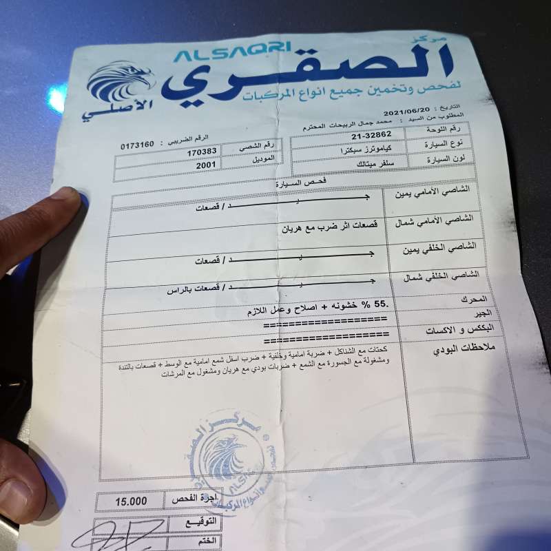 جبل التاج 