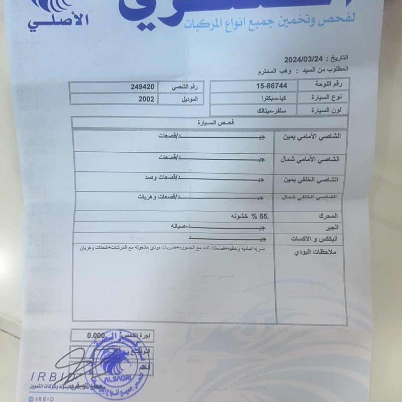 أريد 