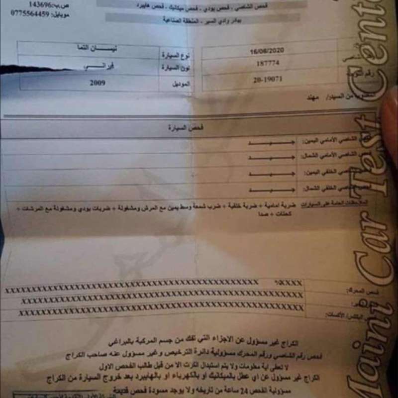 نيسان التما ٢٠٠٩هيبرد للبيع