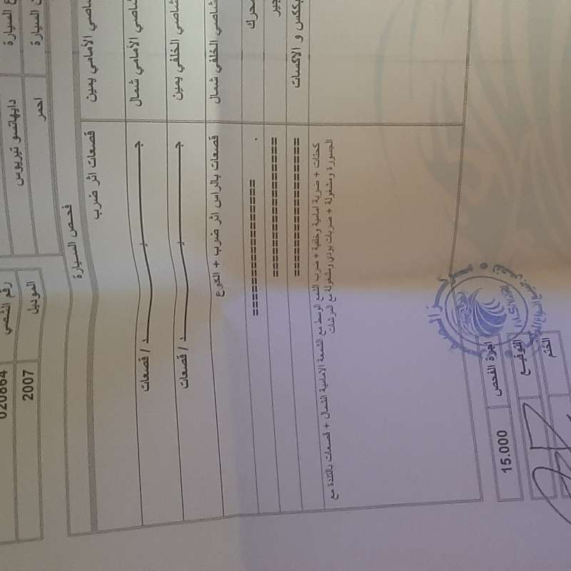 دايهاتسو تيريوس للبيع