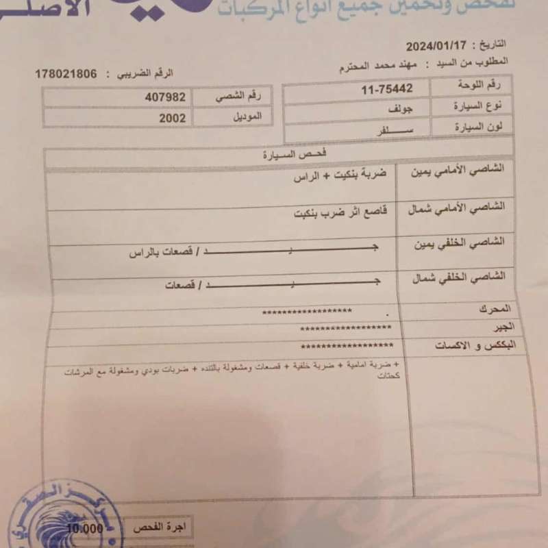 قولف mk4 GTI