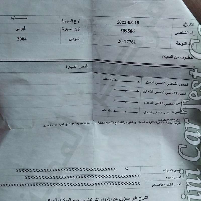 ساب 95