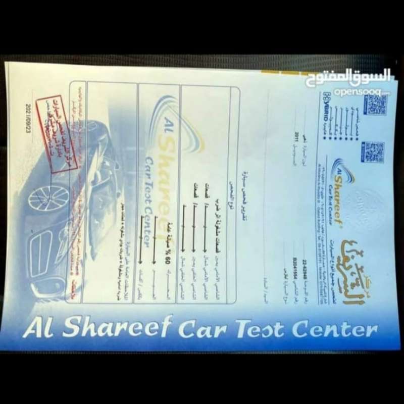 جبل الزهور