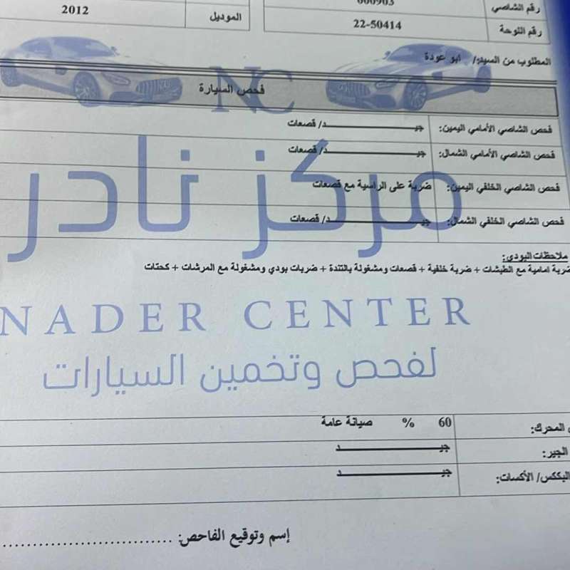 نيسان ميكرا بسعر مغري اتوماتيك فحص تلات