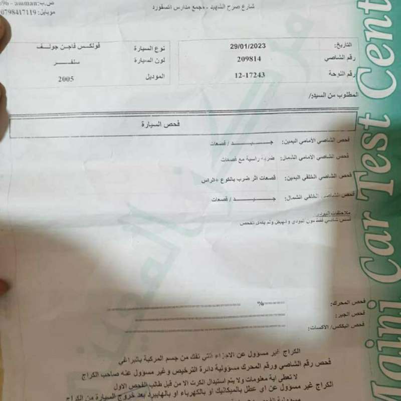 قولف 2005_mk5 الشكل الرياضي 
