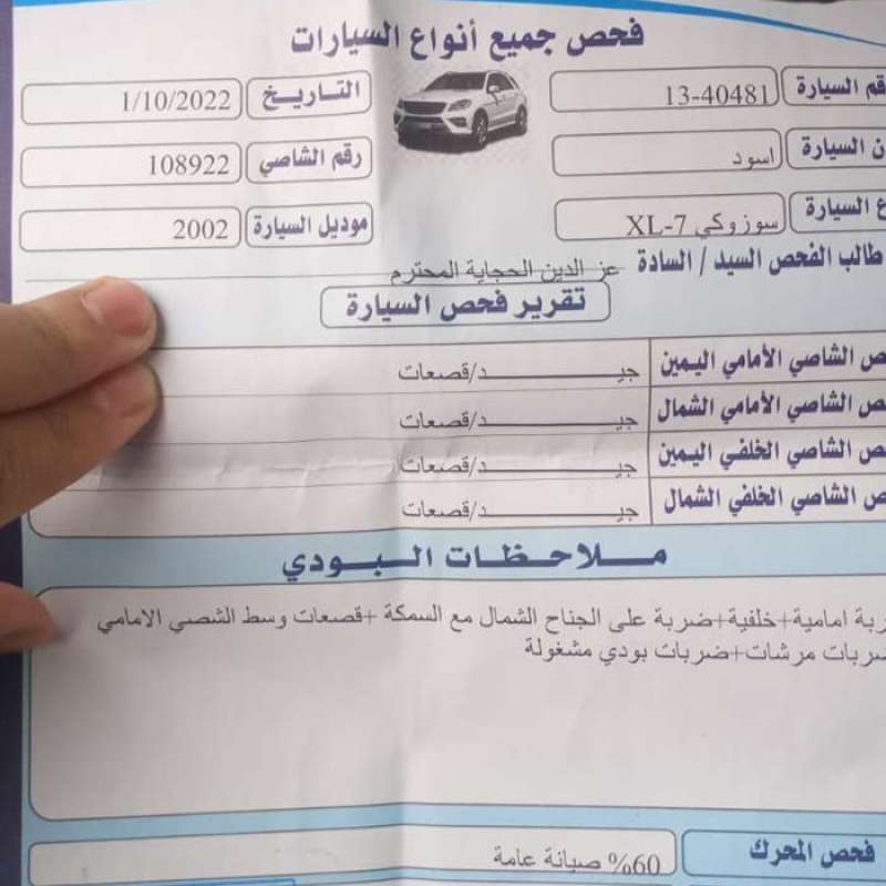 سوزكي XL7