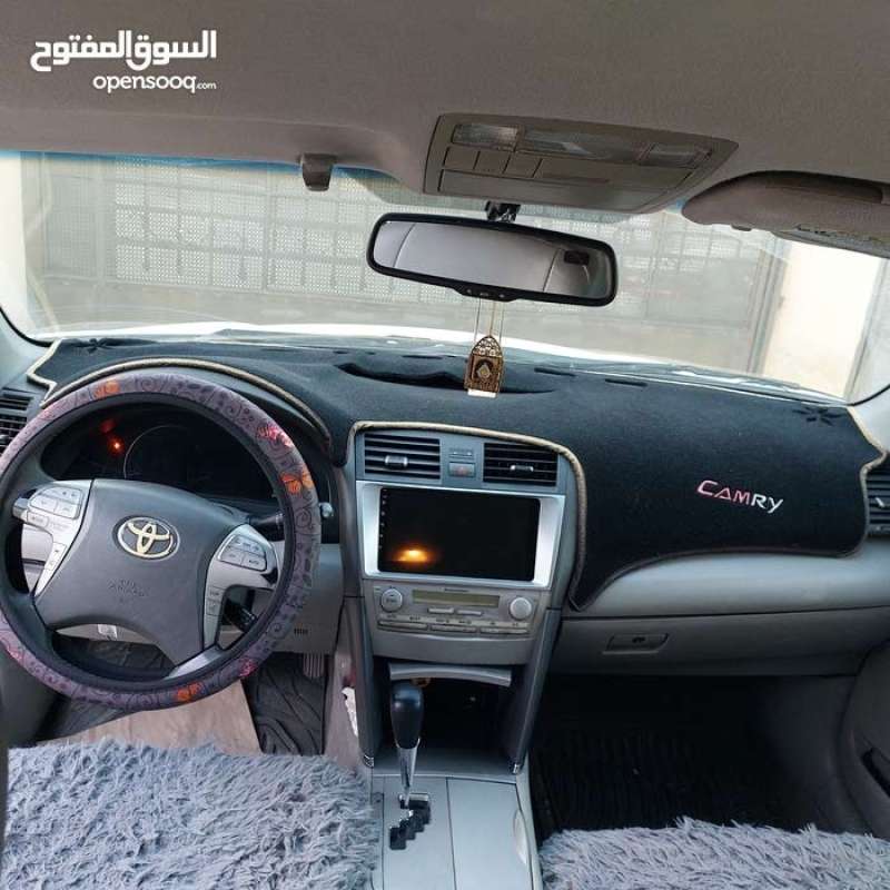 الرصيفة