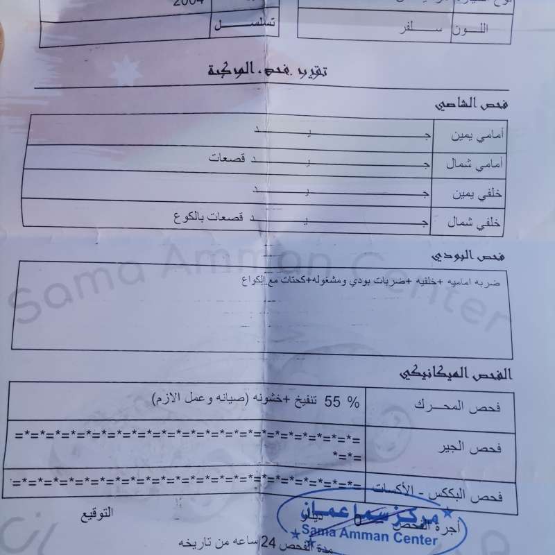 للبيع مارسيدس C200 2004 