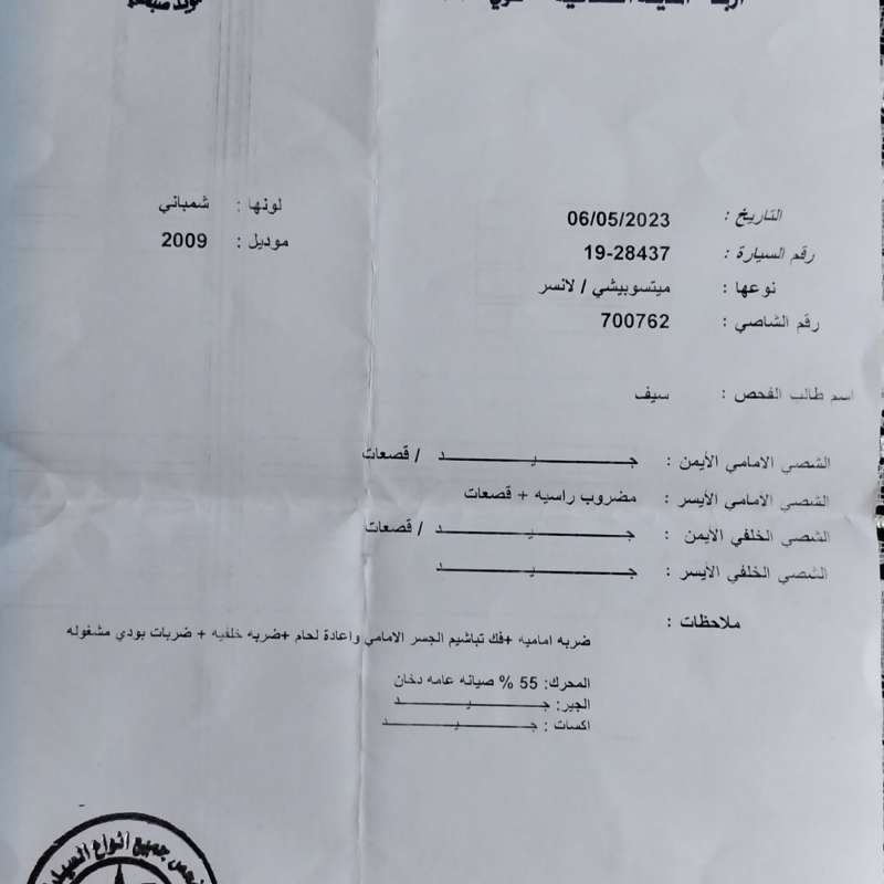 اربد
