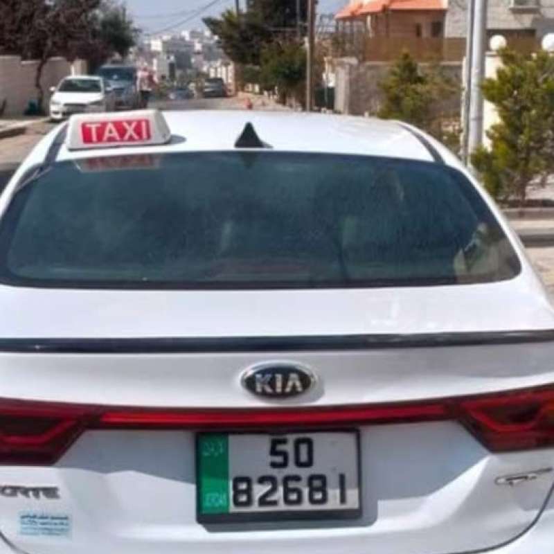 سيرفيس العبدلي دوار الداخليه