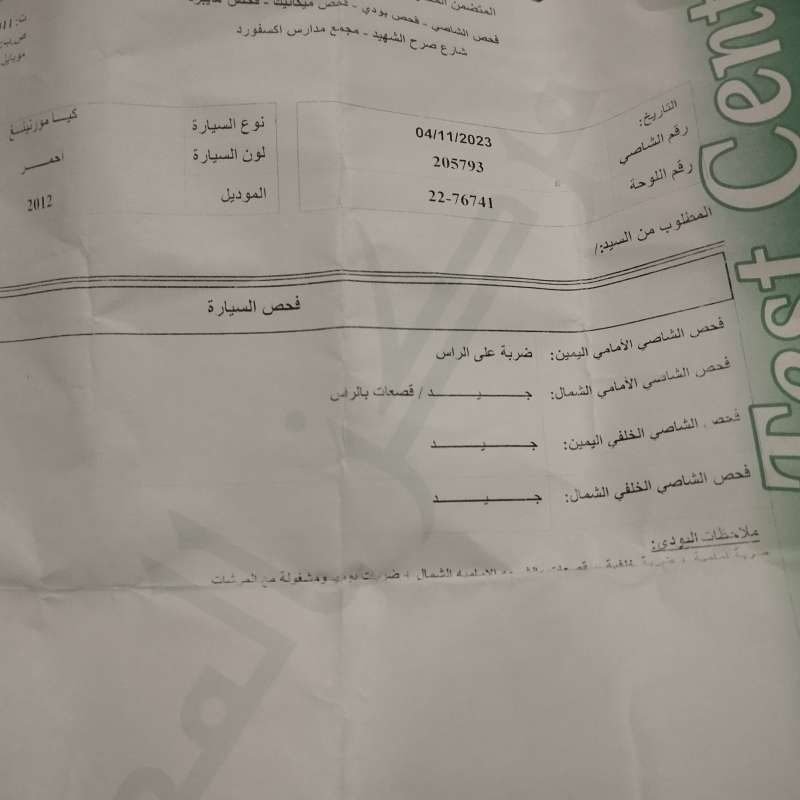 عمان طبربور