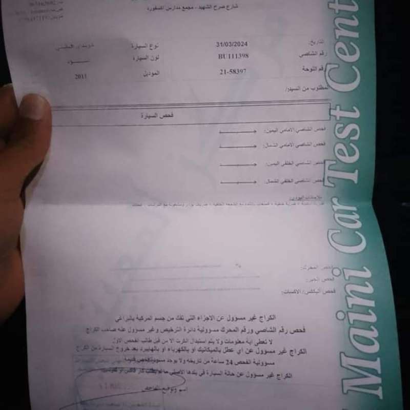 أم دي قير عادي سته غيار فحص كامل مرخصه سنه كامله  السياره بالصلاه على النبي 