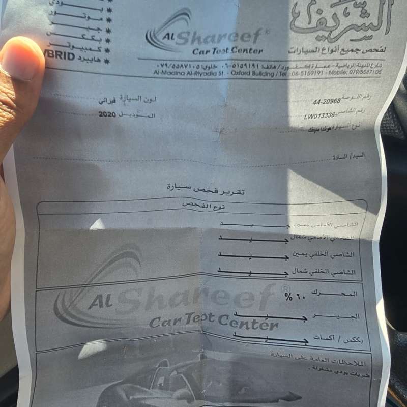 هوندا سيفيك 2020