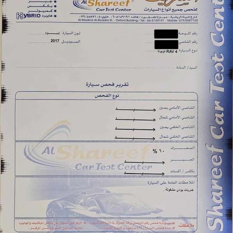 تويوتا راف4  بحالة الوكاله 