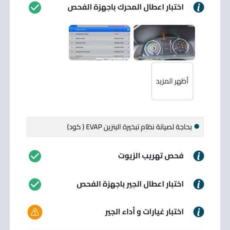 كامري امريكي ممشى قليل فحص