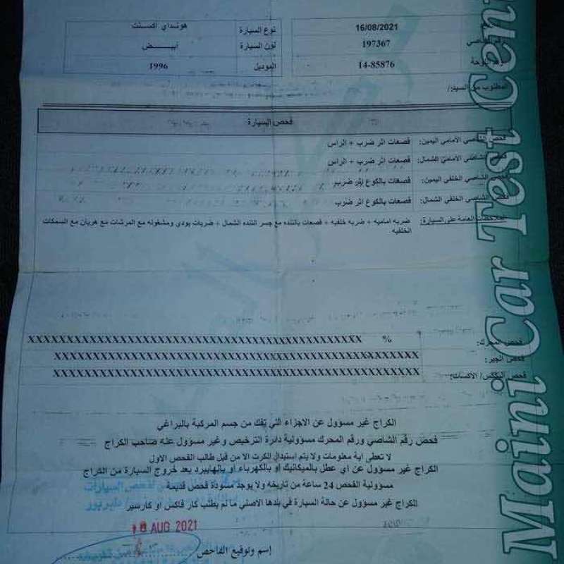 هنداي اكسنت