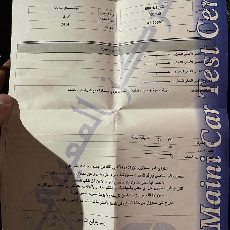 اربد