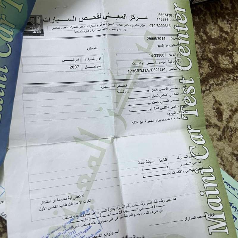 شارع الاردن