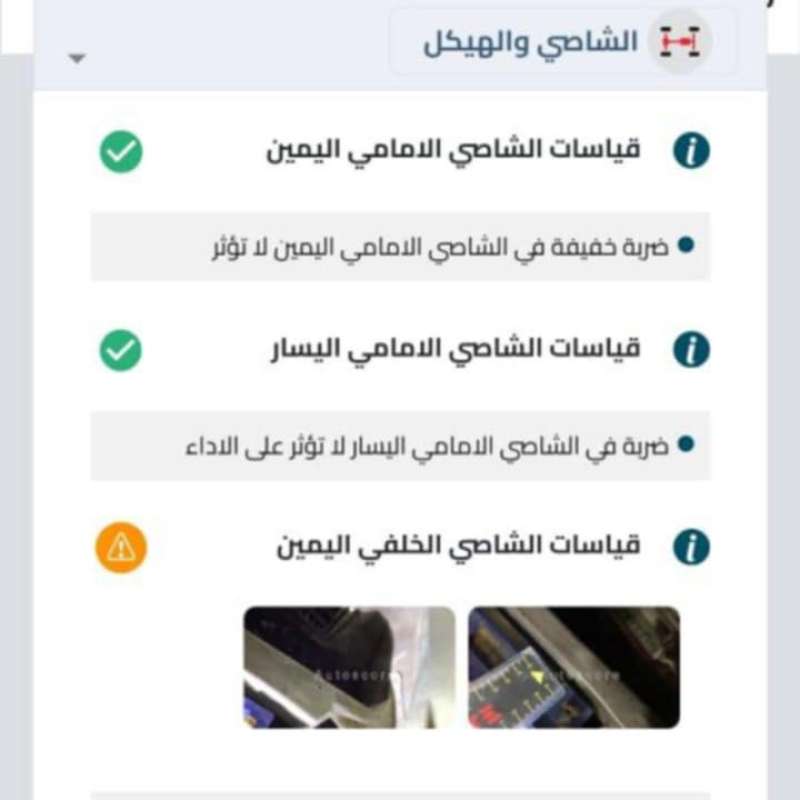Amman