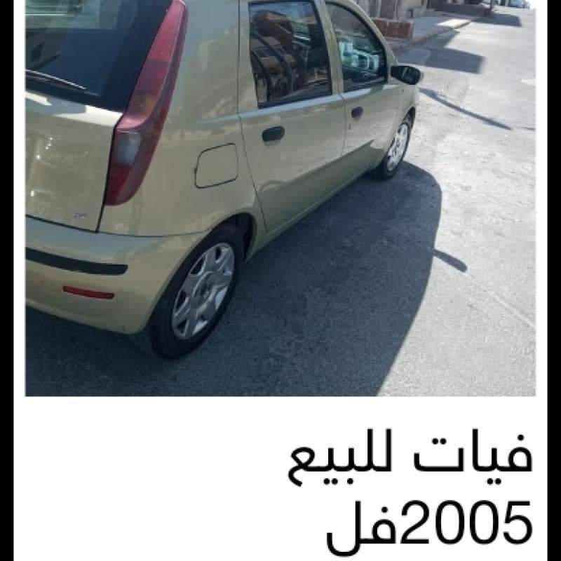 فيات ٢٠٠٥ 