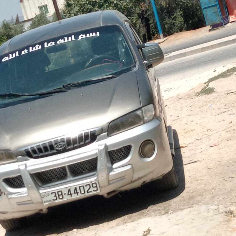 اربد زحر 