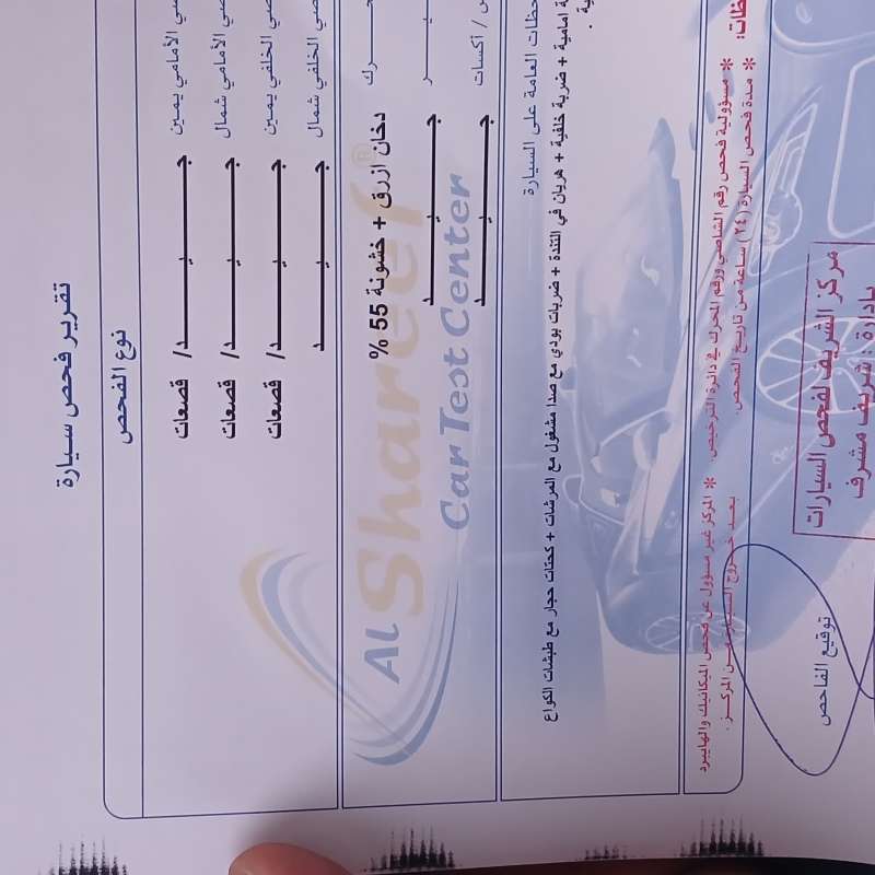 هوندا سيفيك ١٩٩٨