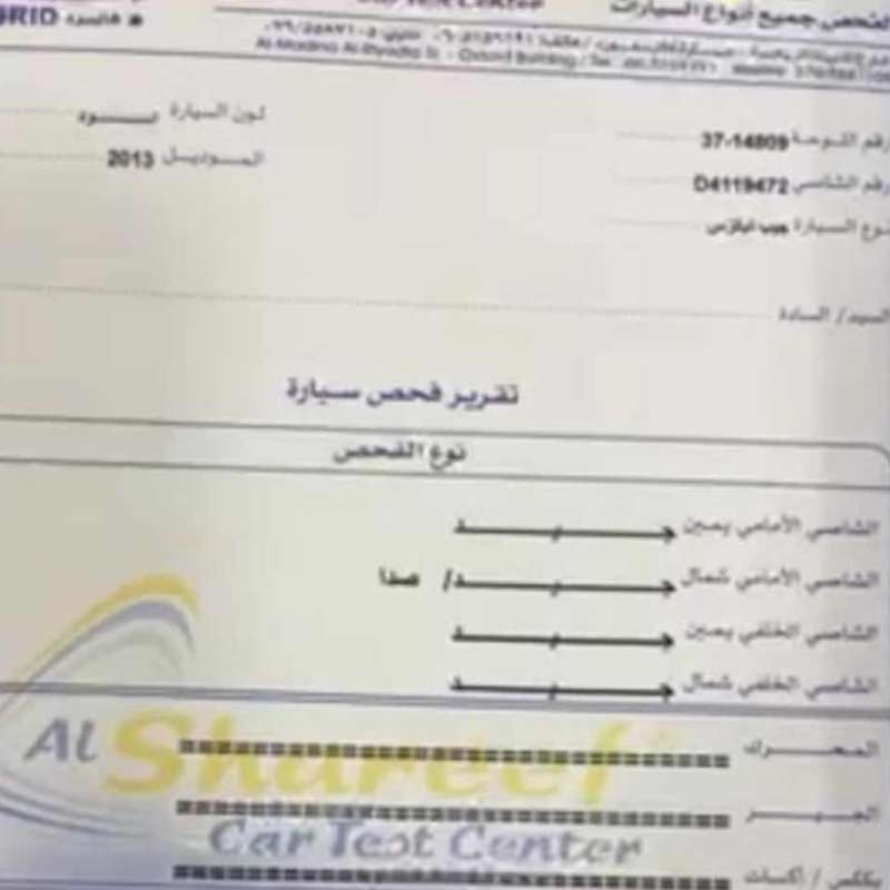 لكزس lx 2013