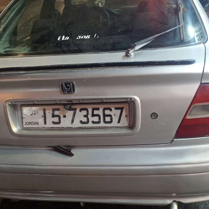 الزرقاء 