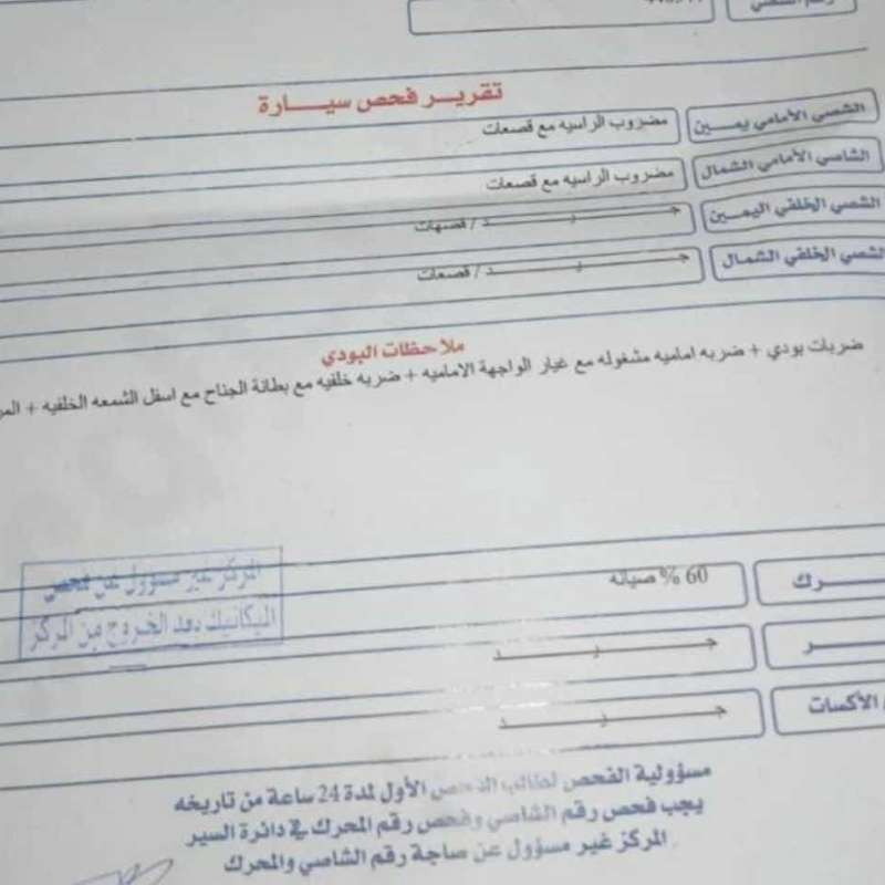 بيجو ٢٠٦ بحاله الوكاله 